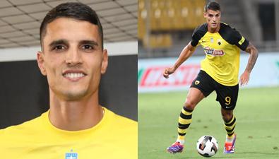 Erik Lamela