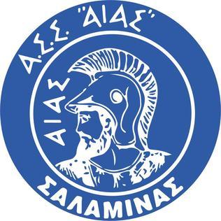 Αίας Σαλαμίνας