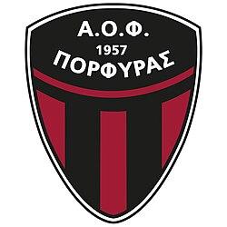 Πορφύρας