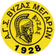 Βύζας Μεγάρων