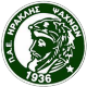 Ηρακλής Ψαχνών