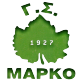 Μαρκό